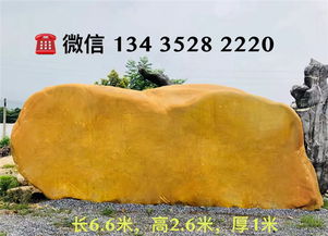 【杭州景观石大量供货】- 