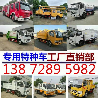 绿化工程洒水车价格