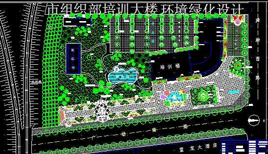 市组织部培训楼绿化设计图免费下载 园林绿化及施工